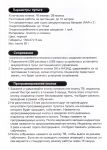 Air Mouse U16 +Лазерная указка