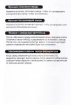 Air Mouse U16 +Лазерная указка