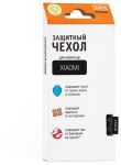  Защитный чехол для пульта Xiaomi