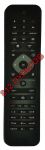 Philips 2422 549 90507
