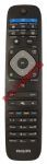 Philips 2422 549 90547 Original