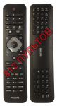 Philips 2422 549 90636 (2422 549 90521) Original