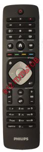 Philips 996590021079 (398GRFBD4NEPHT, YKF352-002) Original